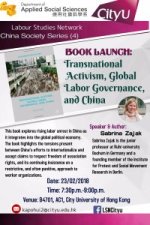 Poster Transnational Activism Poster Transnational Activism